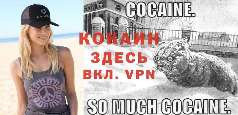 COCAIN FishScale  Пугачёв 