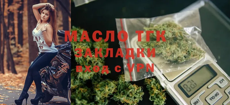 ТГК Wax  Пугачёв 